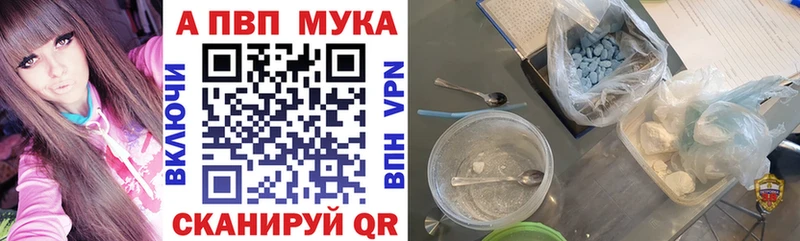 Наркошоп Кострома Марихуана Псилоцибиновые грибы Гашиш КОКАИН A PVP