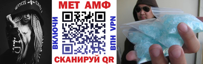 KRAKEN ссылки  магазин  наркотиков  Кострома  Амфетамин VHQ 