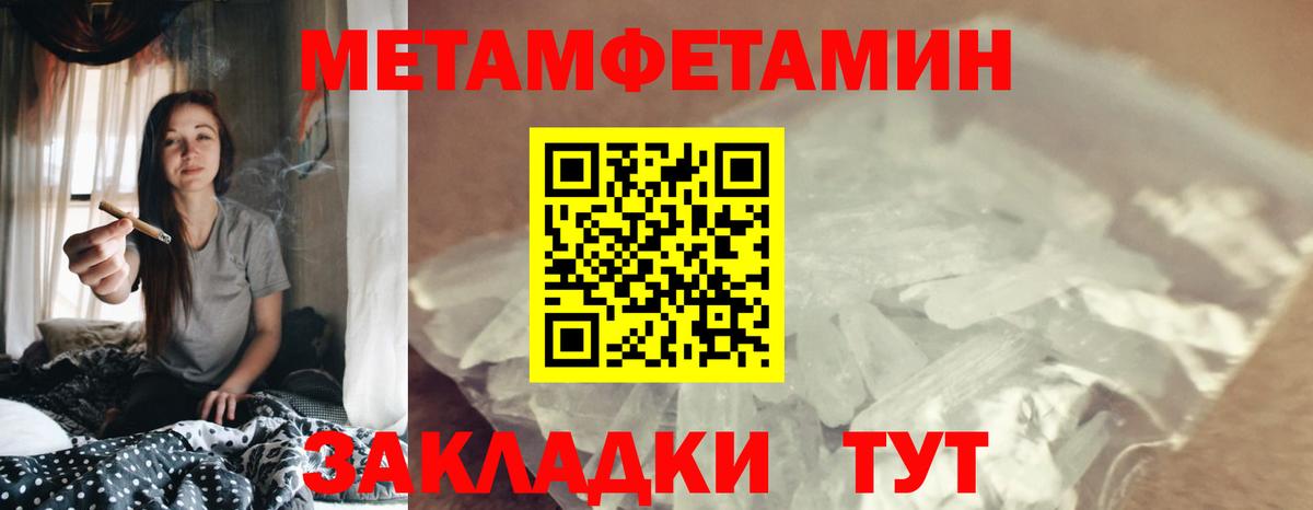 Амфетамин  Amphetamine Premium  Вход с VPN  нарко площадка Telegram  Кострома 