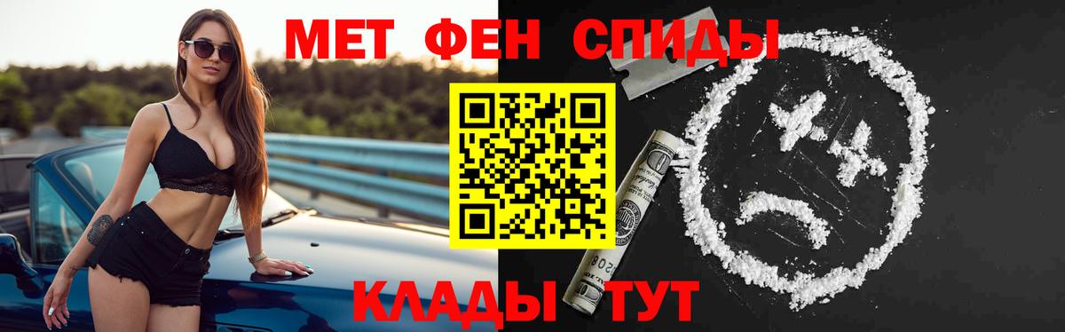 Amphetamine Розовый Кострома