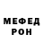 Первитин пудра Anako sun