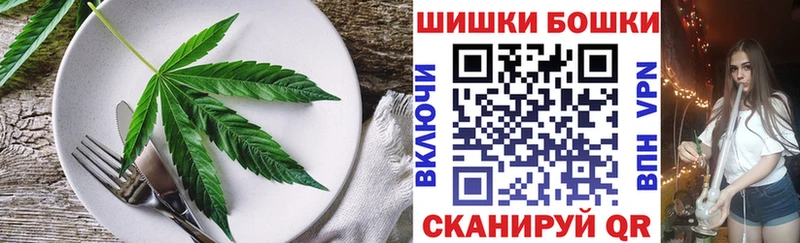 Печенье с ТГК марихуана  купить наркоту  Кострома 