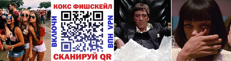 Кокаин 97% продажа наркотиков Кострома