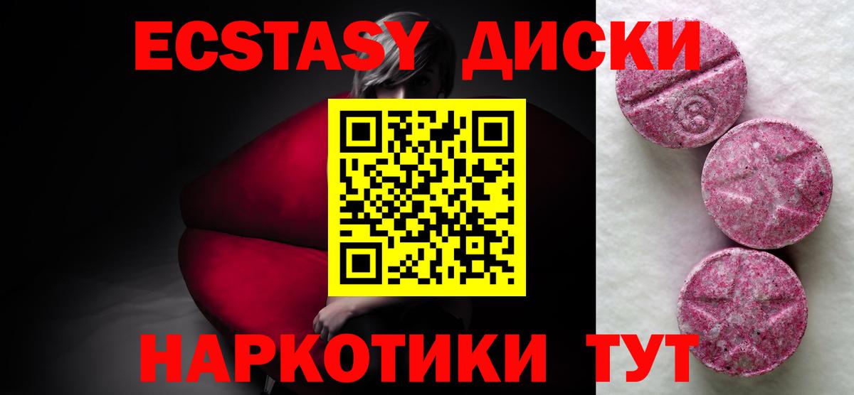 Экстази Punisher  Вход с VPN  Ecstasy louis Vuitton  Экстази  Кострома 