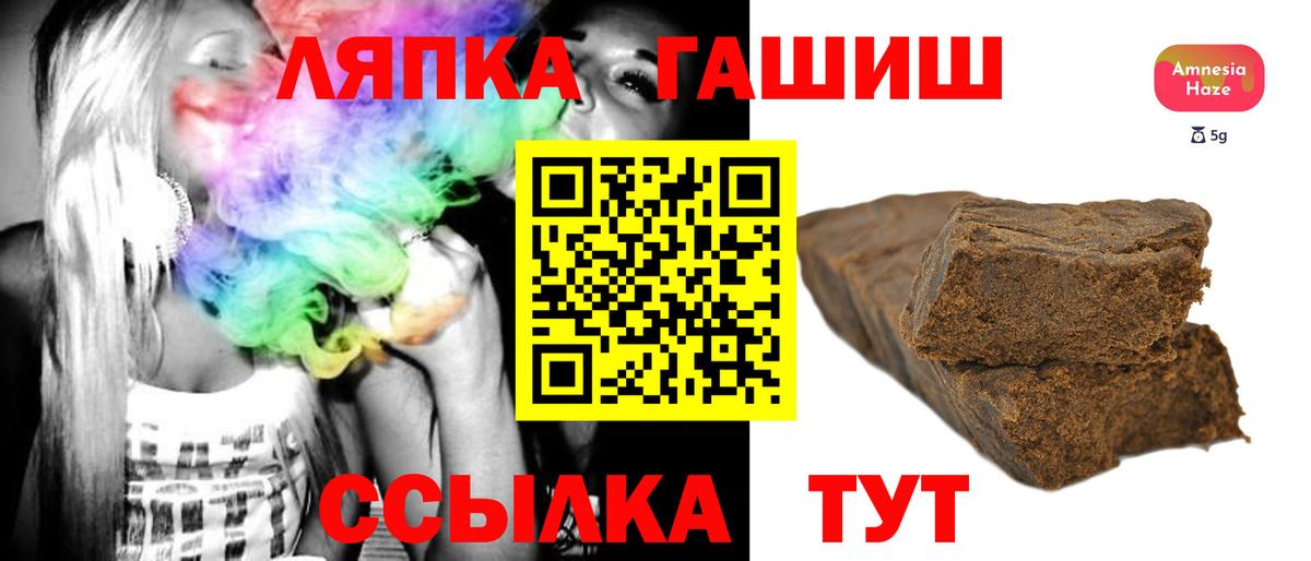 ГАШИШ убойный Кострома