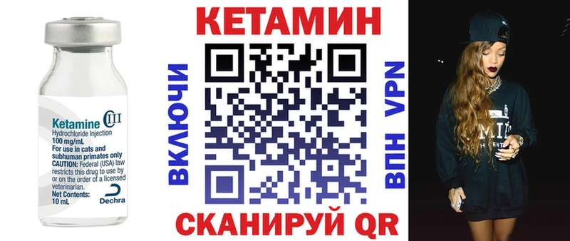Кетамин ketamine  где можно купить наркотик  Кострома 