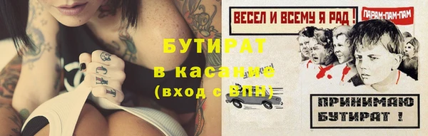 прущие крисы Алексеевка