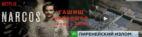 герыч Абинск