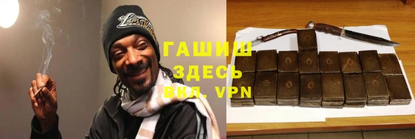 альфа пвп Абдулино
