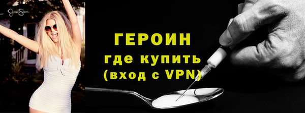 меф VHQ Абаза