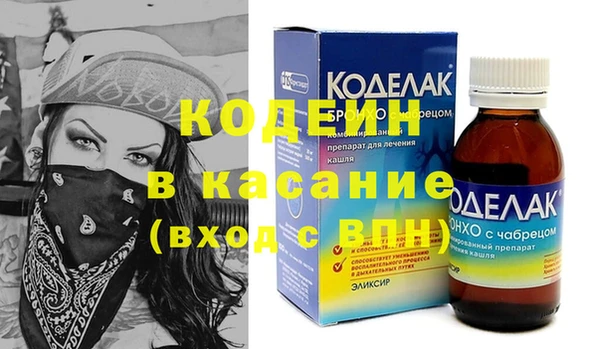 меф VHQ Абаза
