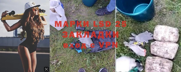 герыч Абинск