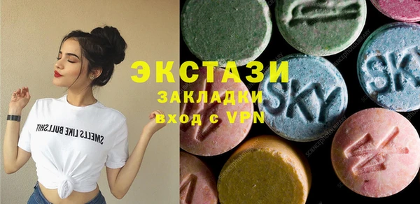 меф VHQ Абаза