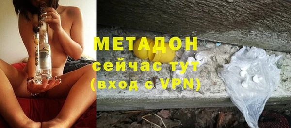 герыч Абинск