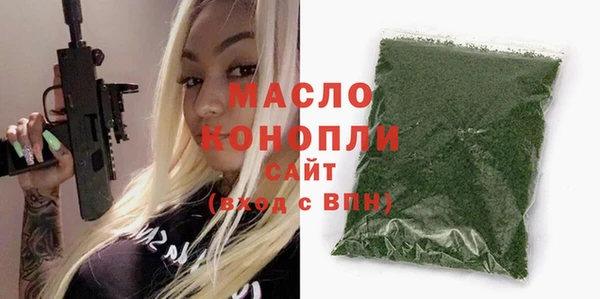 герыч Абинск