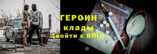 героин Алзамай