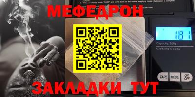индика Краснознаменск