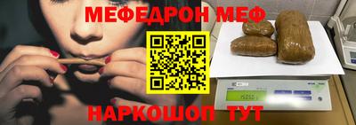стафф Краснодар