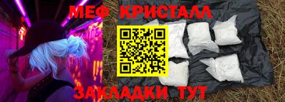 индика Краснознаменск