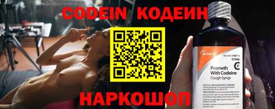 стафф Краснодар
