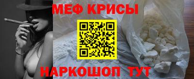 стафф Краснодар