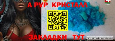 гашик Тавда