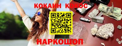индика Краснознаменск