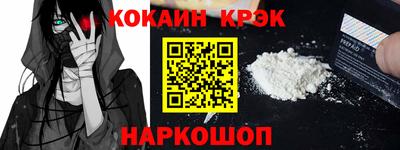 стафф Краснодар
