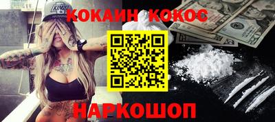 стафф Краснодар