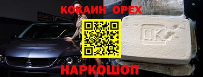 стафф Краснодар