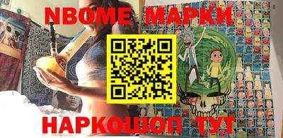 индика Краснознаменск