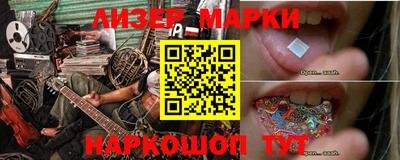 индика Краснознаменск