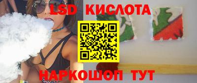 наркотики Краснокаменск