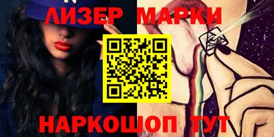 индика Краснознаменск