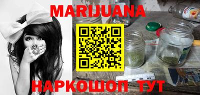 стафф Краснодар