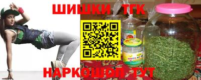 наркотики Краснокаменск