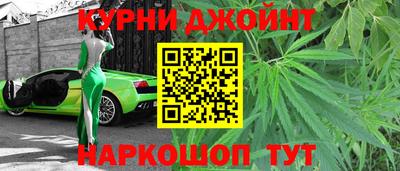 наркотики Краснокаменск