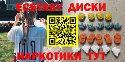 стафф Краснодар