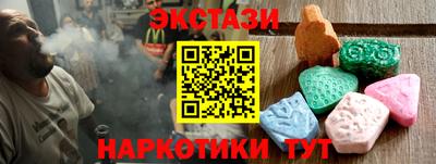 скорость mdpv Тайшет