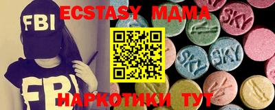 соль курить ск Таганрог