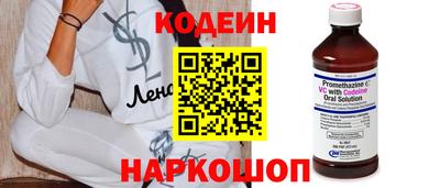 стафф Краснодар