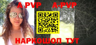 индика Краснознаменск