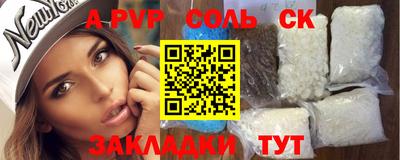 наркотики Краснокаменск