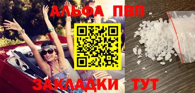 стафф Краснодар