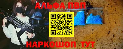 индика Краснознаменск