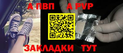 наркотики Краснокаменск