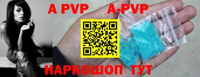 стафф Краснодар