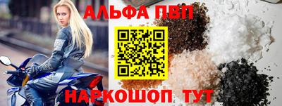 наркотики Краснокаменск