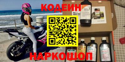 стафф Краснодар