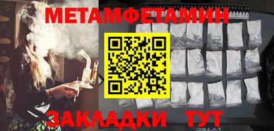 стафф Краснодар